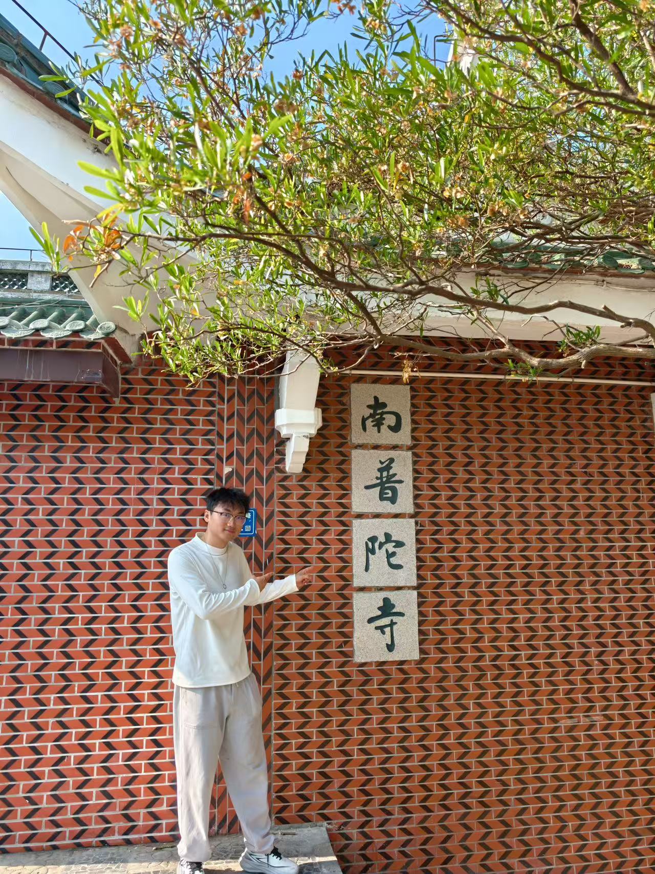 南普陀寺后山顶