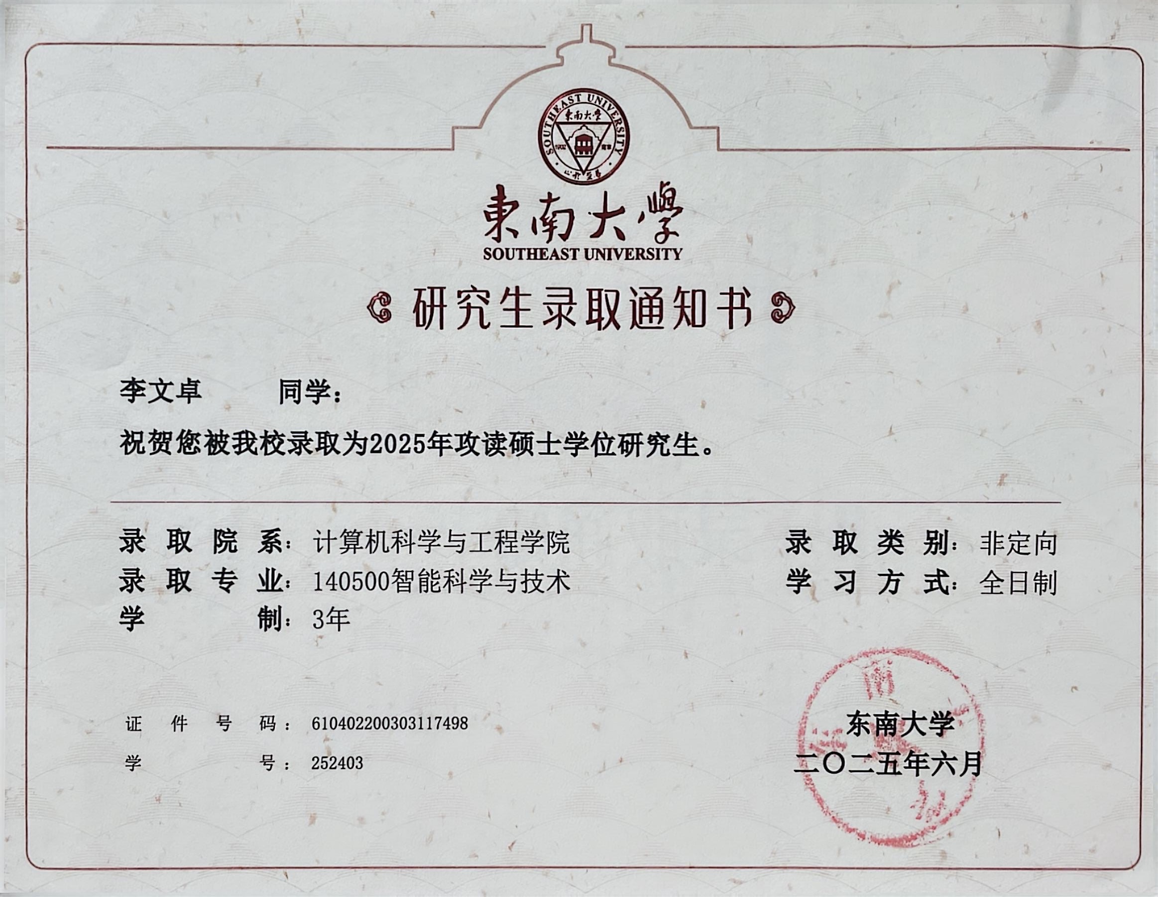 Receving postgraduate addmission letter