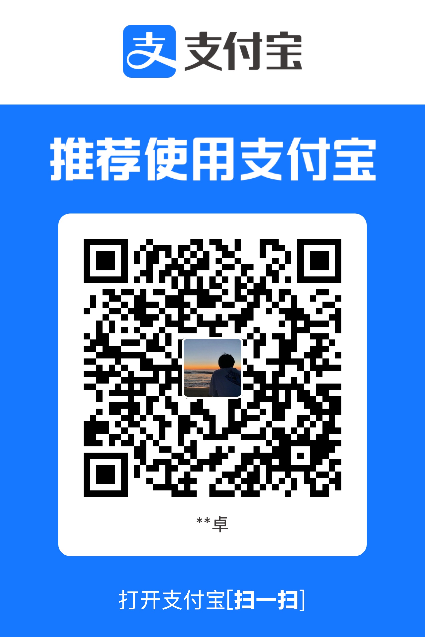 Alipay