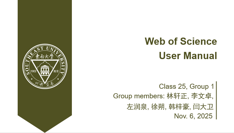 东南大学学位英语 TC Project