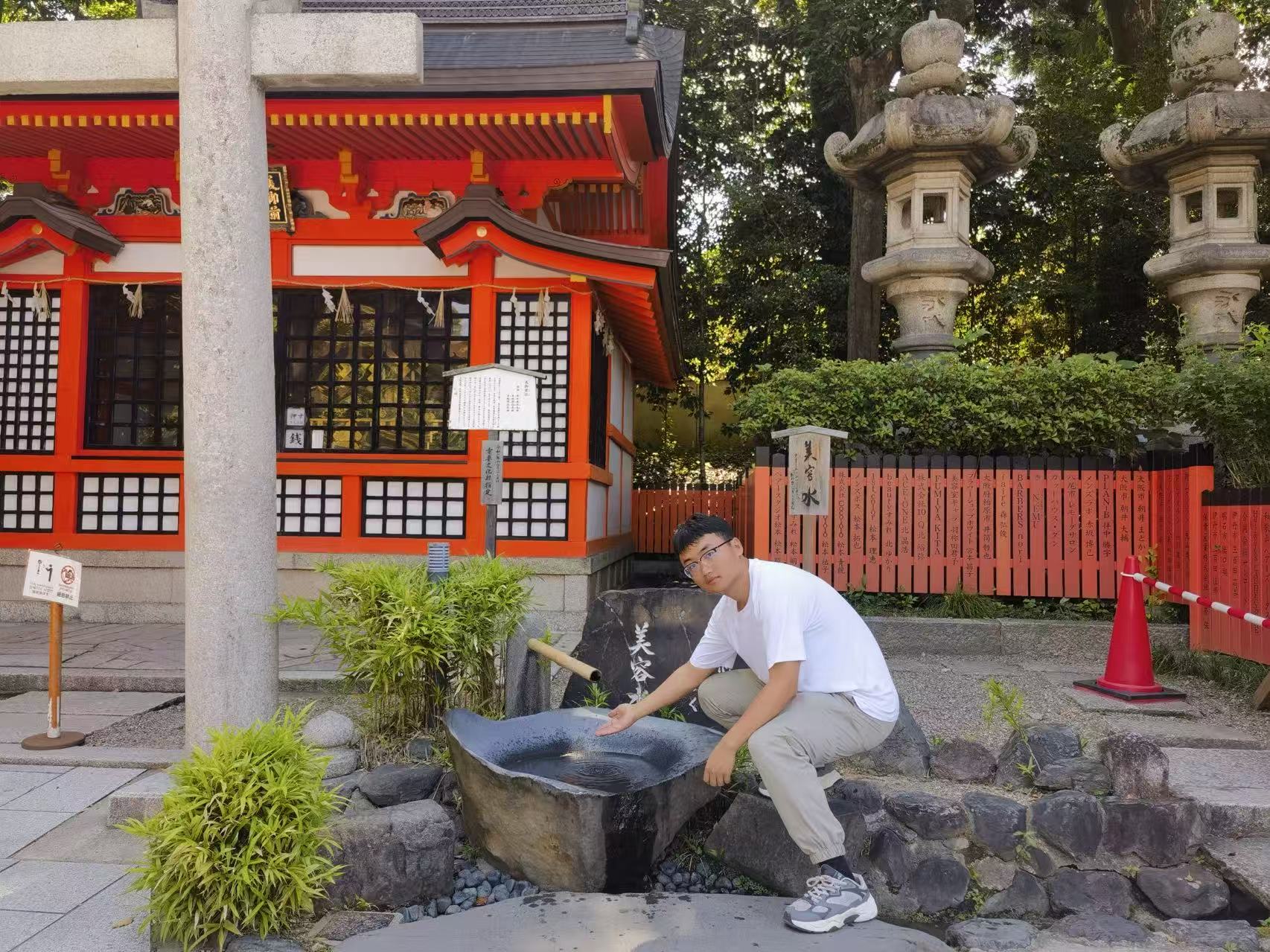 图十五:八坂神社美容水