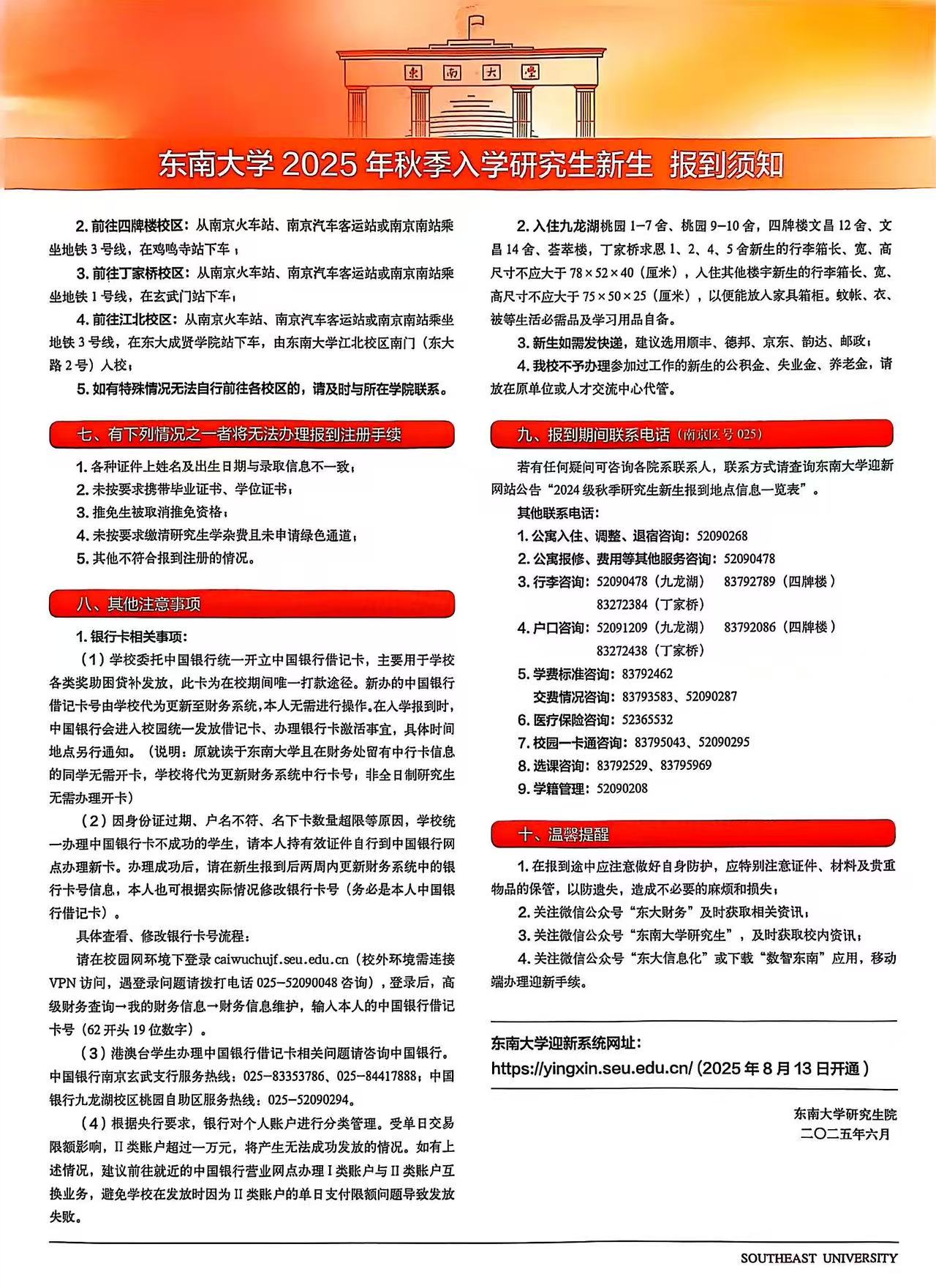 Report Notification page one