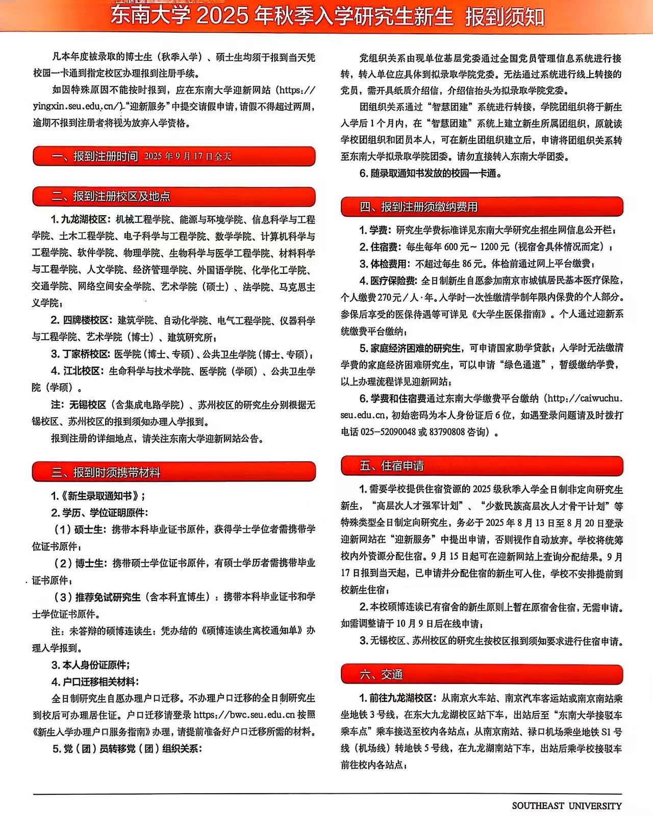 Report Notification page two