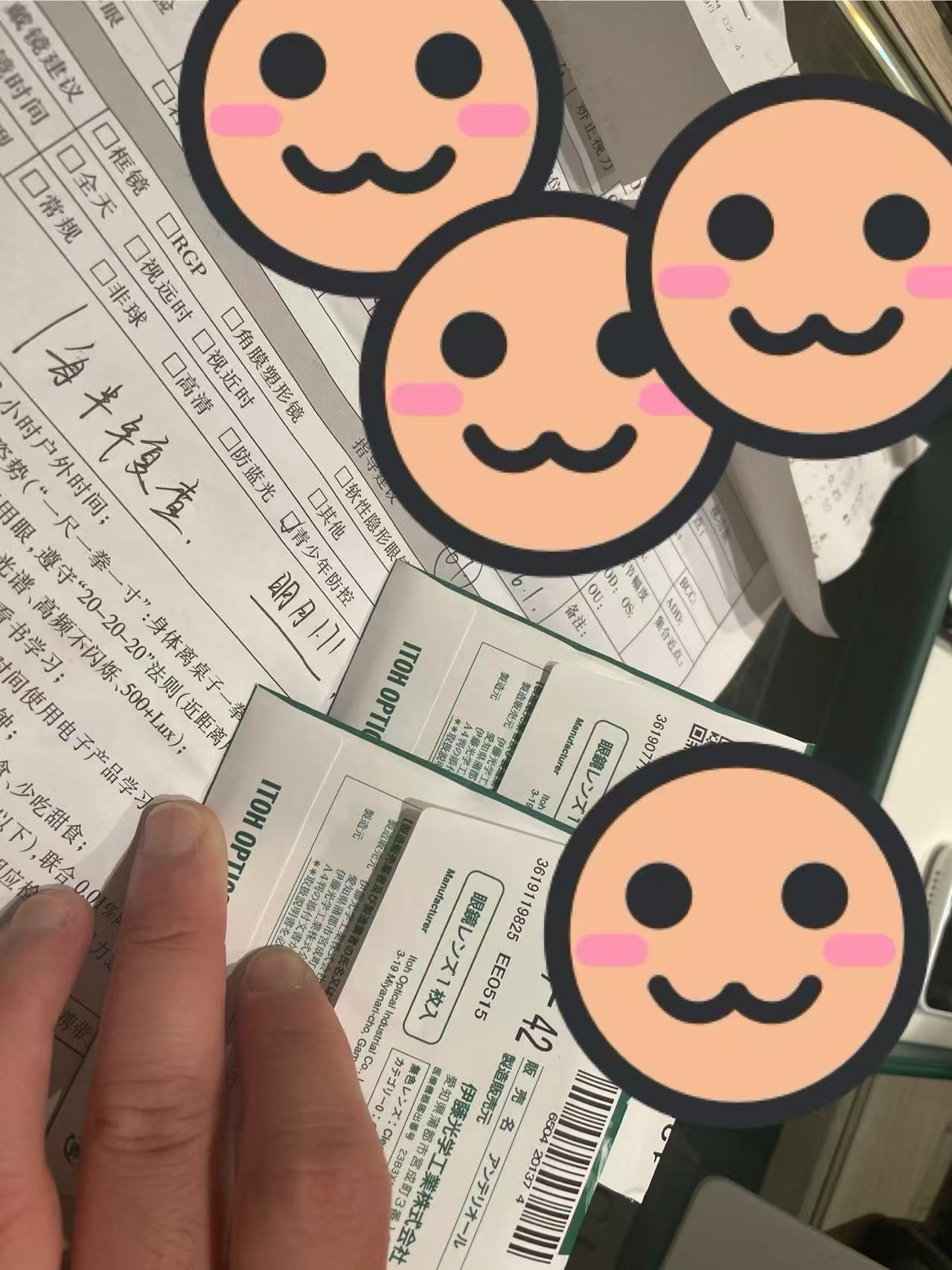 图五:眼镜超市配了眼镜