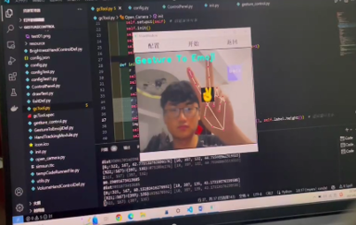 Interface of the project