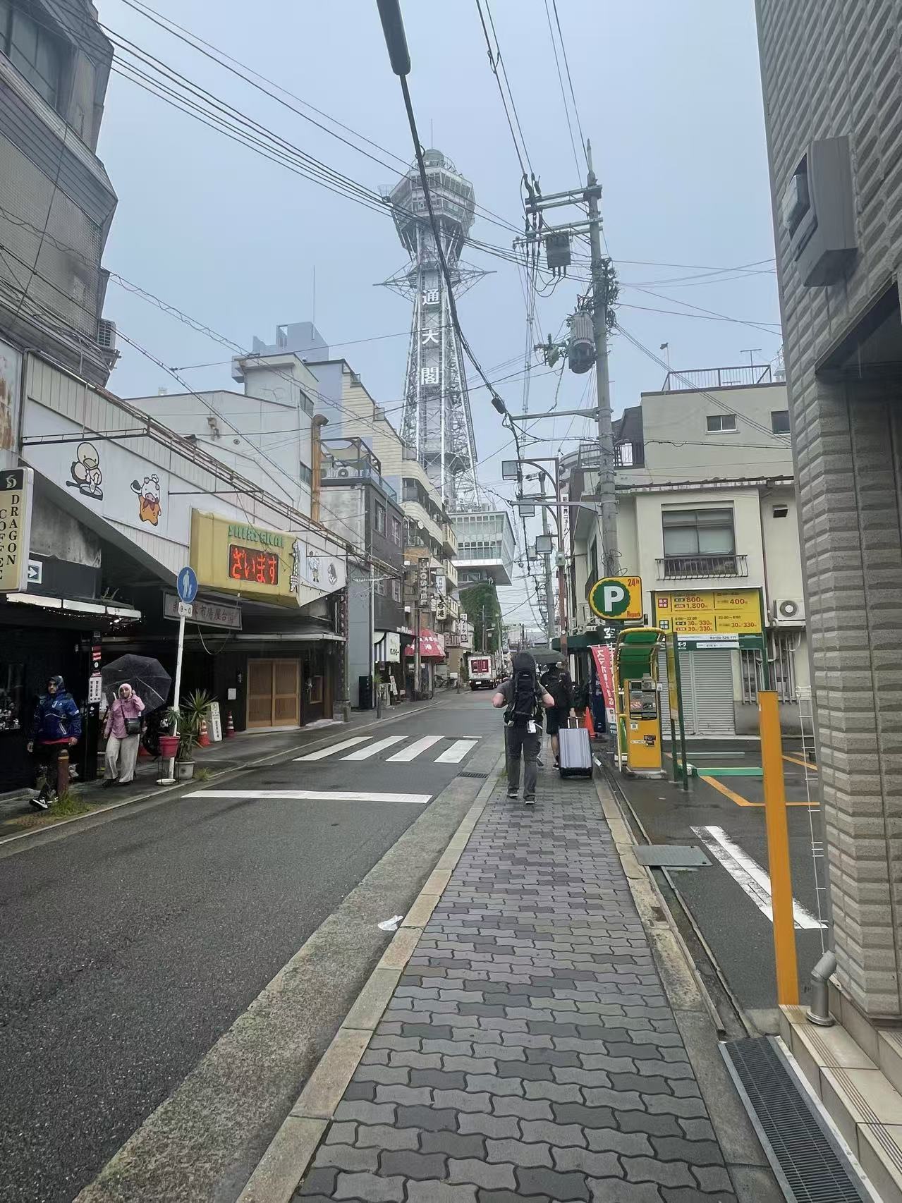 图二:落地第一张照片