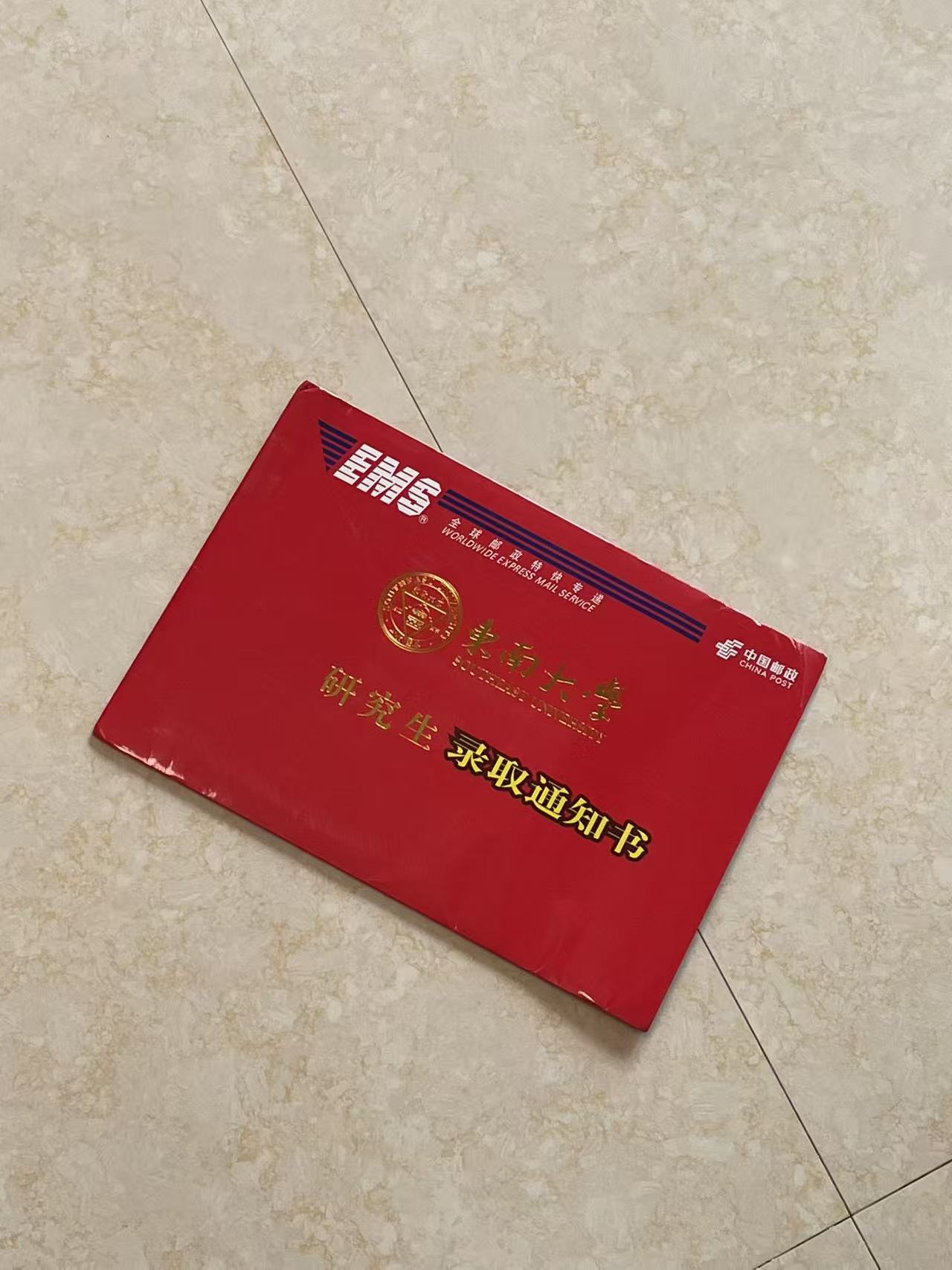 the overall look of the addmission letter