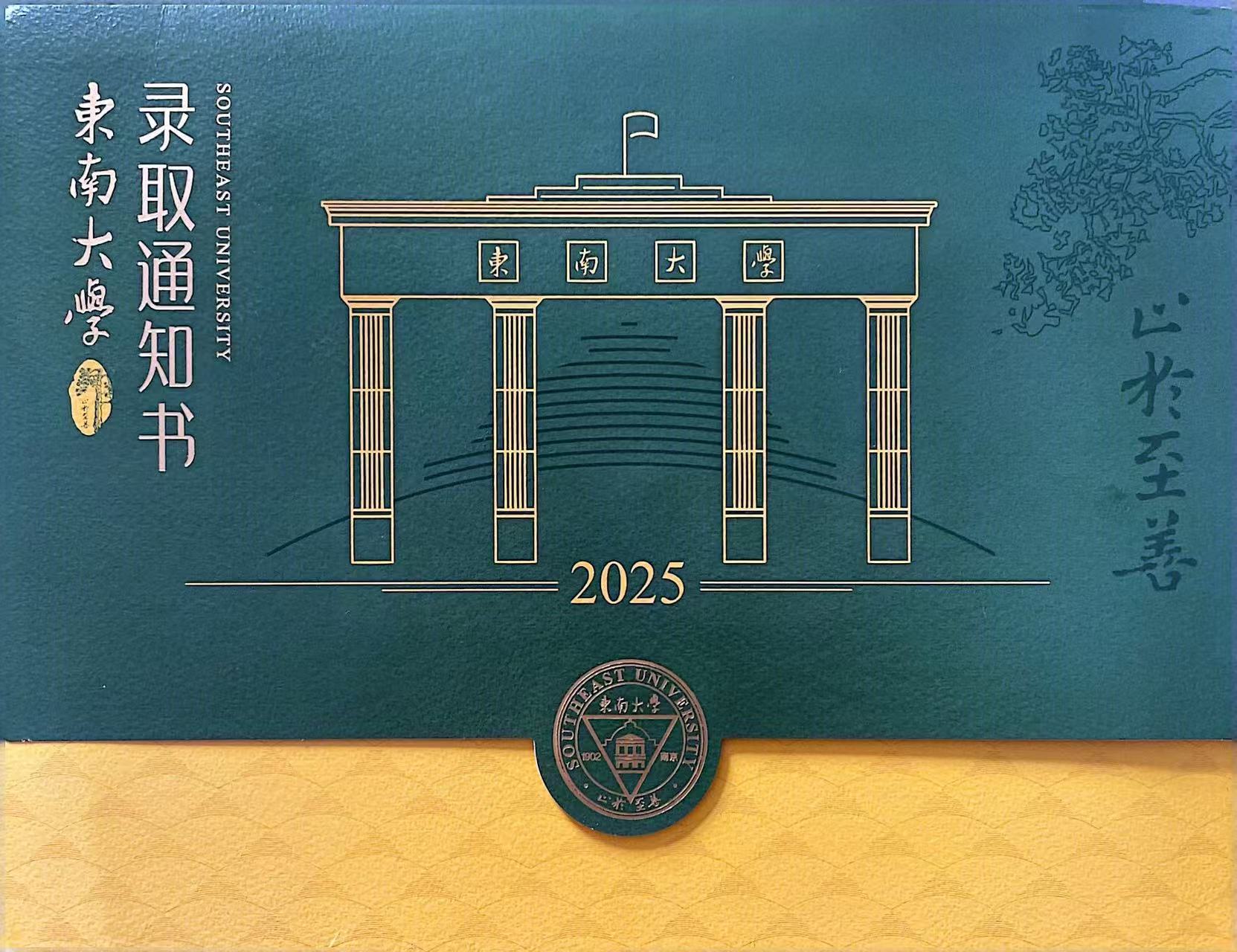 The overall front of the notice