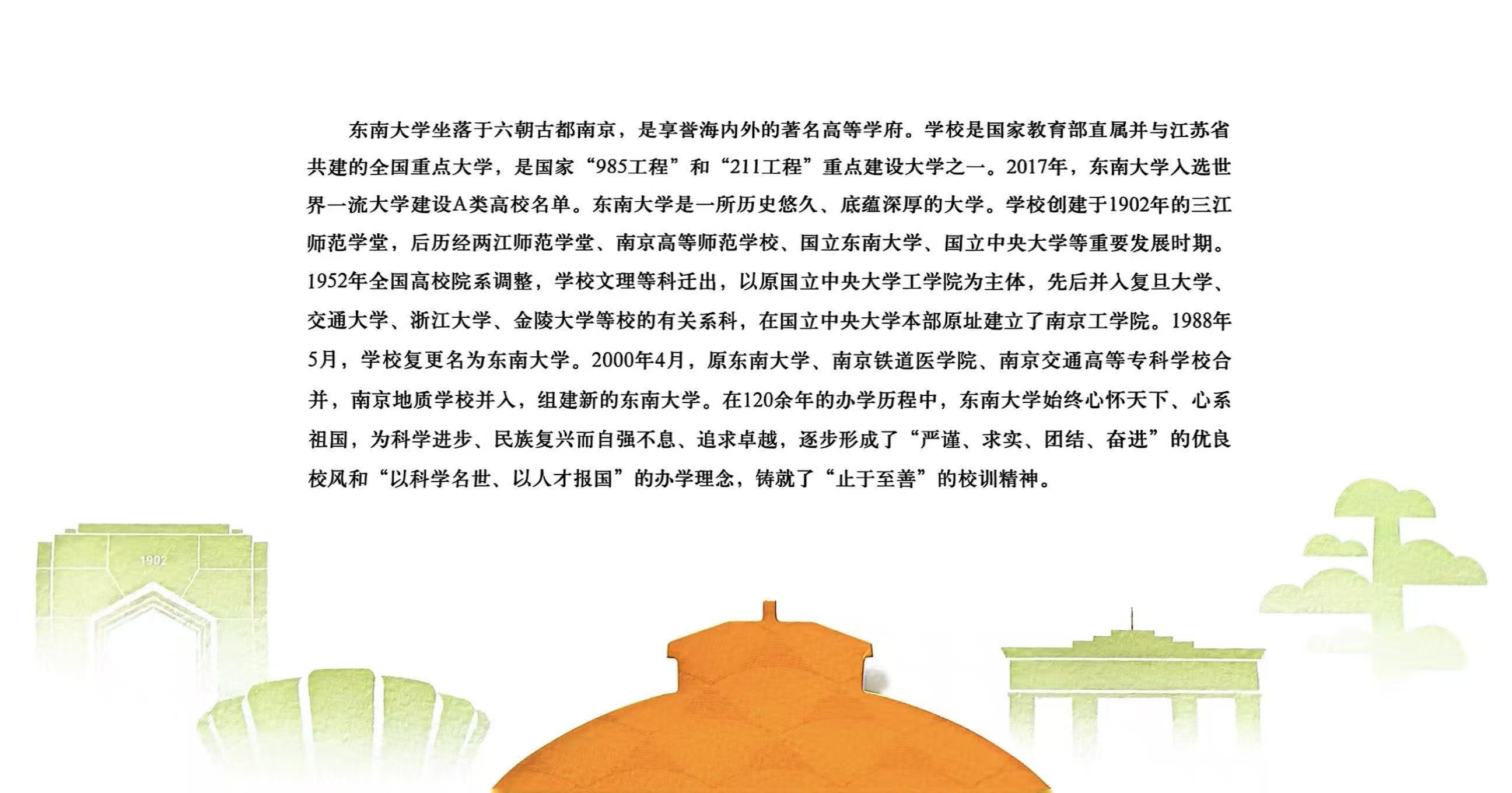 The second page front of the notice