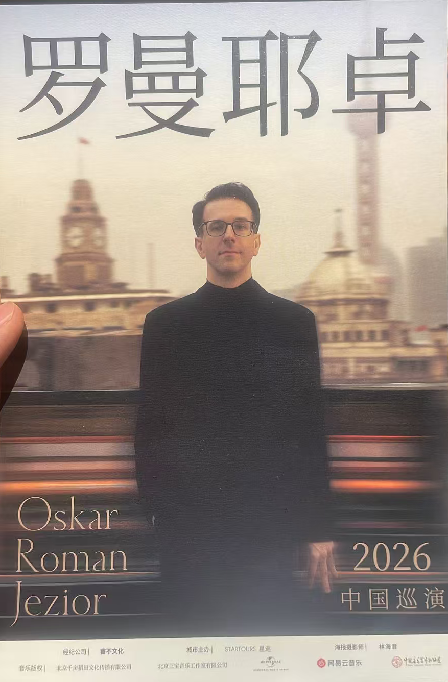 Attend Oskar's concert