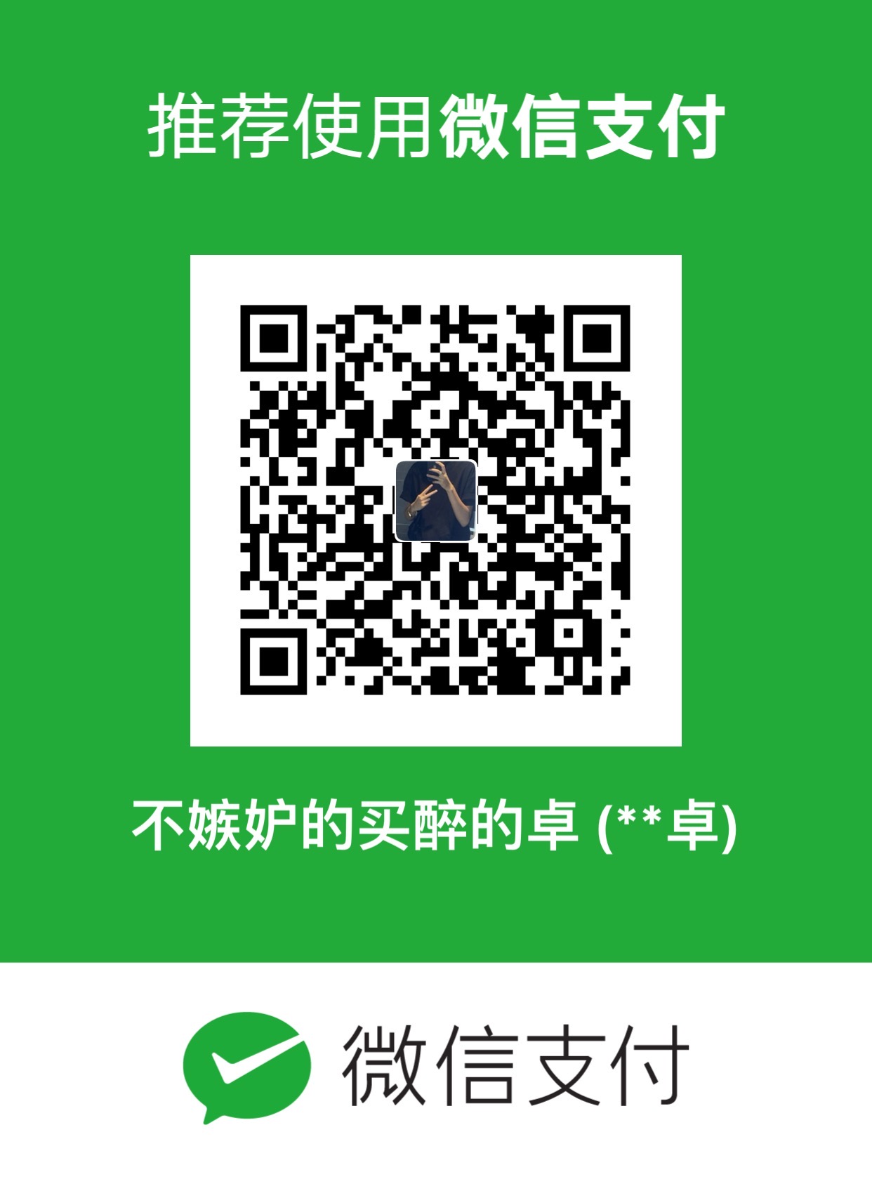 Wechat